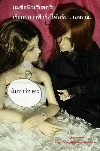 ผมฟิวรี่ครับ
