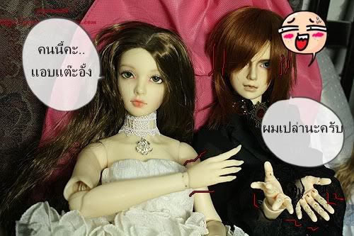 เจ้านี้คะ