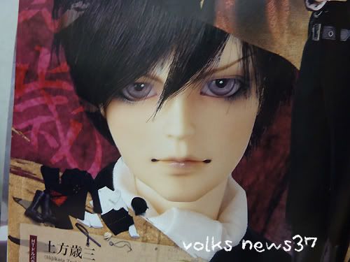 volks