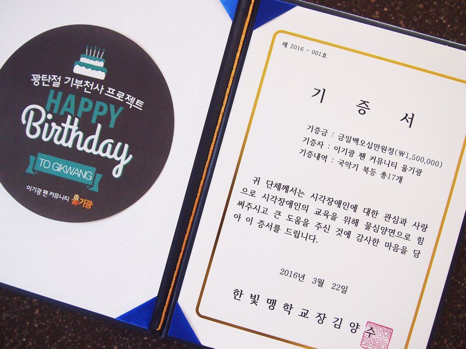 photo KakaoTalk_20160325_175139930_zpssa5qmih1.jpg