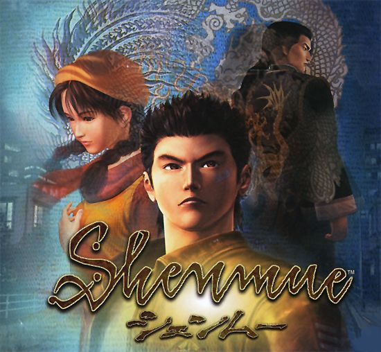 shenmue.jpg