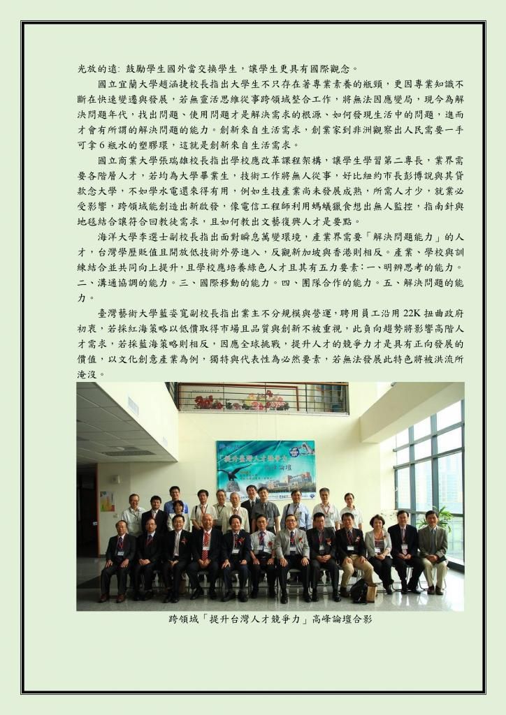  photo 96FB6A5F8CC78A0A5B78966296628A0A1035E74106708-2_zps986e8d21.jpg