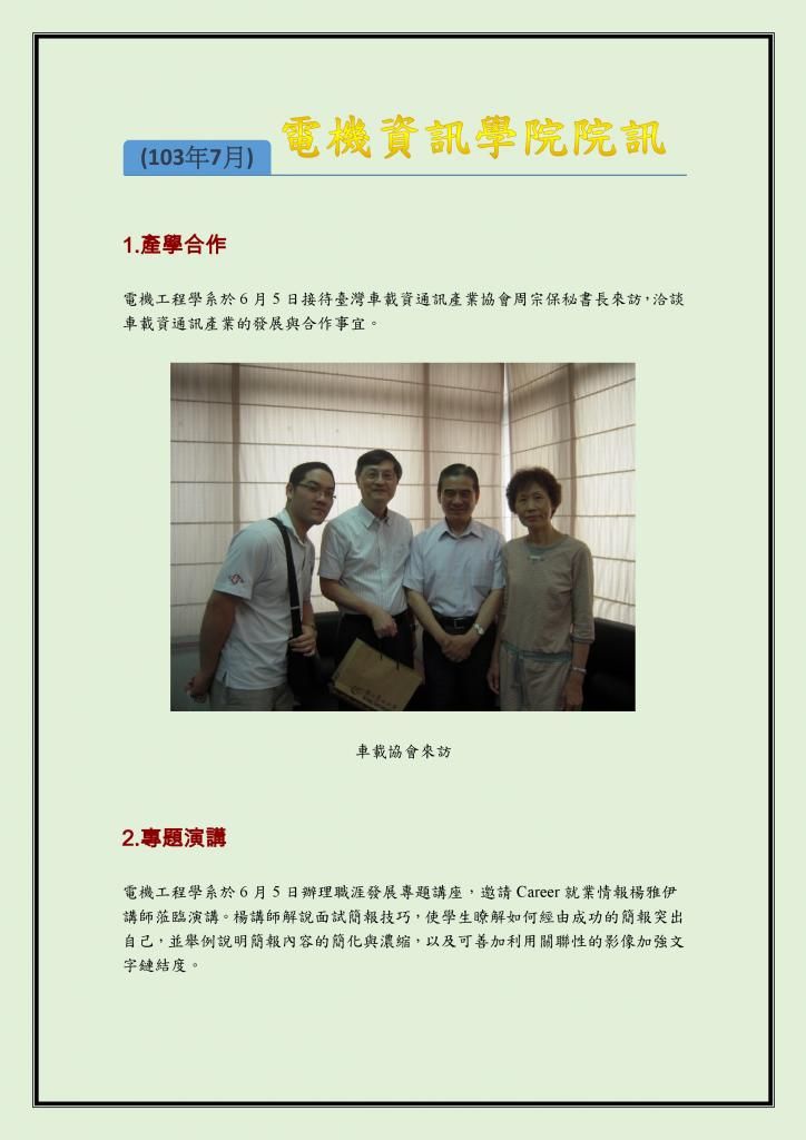  photo 96FB6A5F8CC78A0A5B78966296628A0A1035E747670820140806-1_zps7db87b1f.jpg