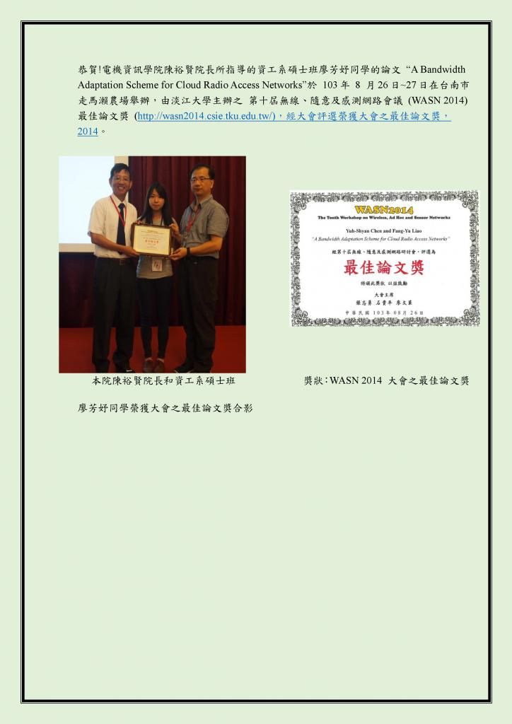  photo 96FB6A5F8CC78A0A5B78966296628A0A1035E748670820140901-3_zpscb69eaac.jpg